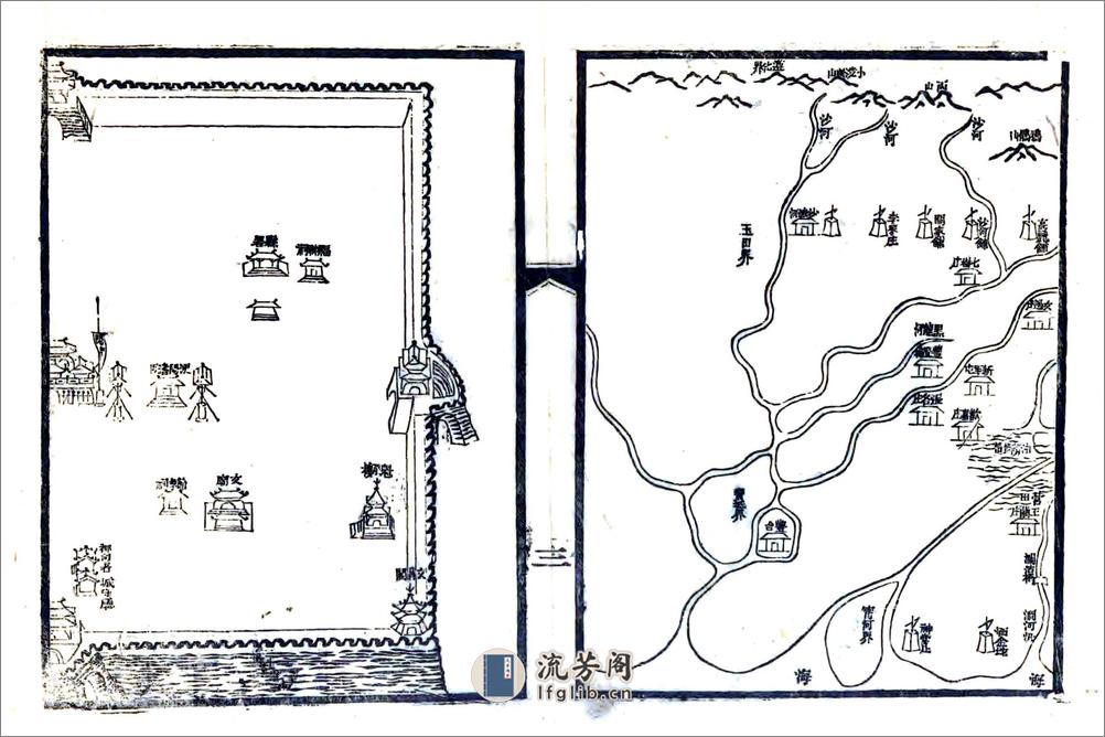 丰润县志（光绪） - 第4页预览图