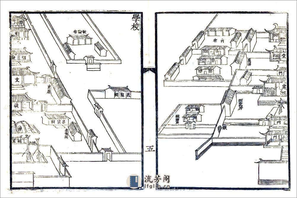 丰润县志（光绪） - 第6页预览图