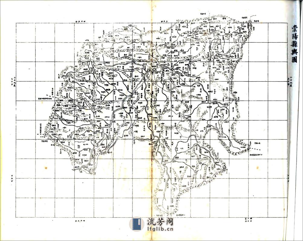 湖北舆地图（清） - 第12页预览图