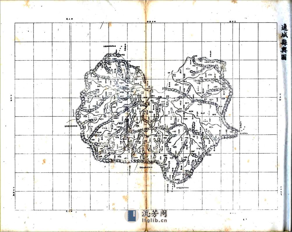 湖北舆地图（清） - 第13页预览图