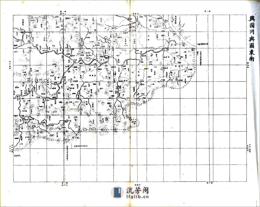 湖北舆地图（清） - 第14页预览图