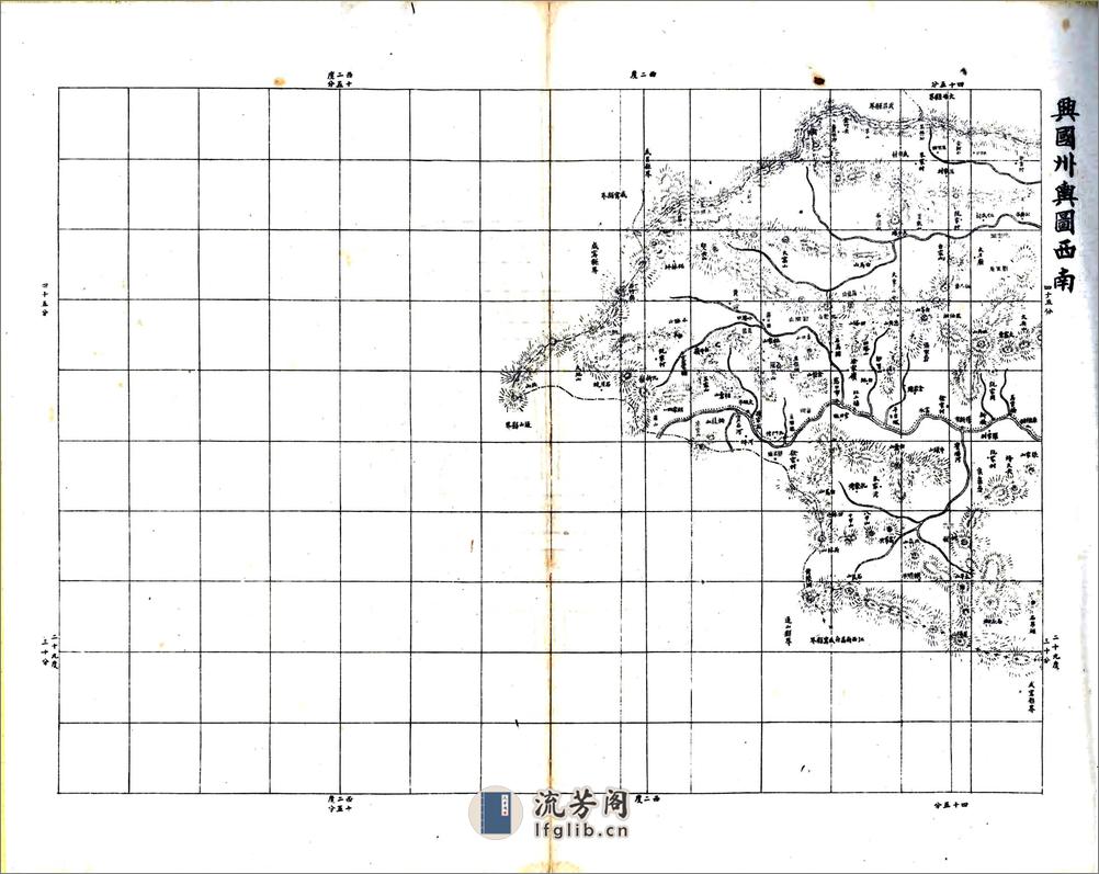 湖北舆地图（清） - 第16页预览图