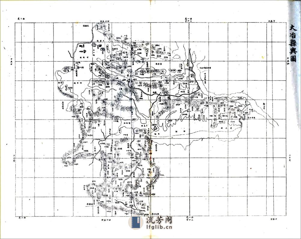 湖北舆地图（清） - 第17页预览图