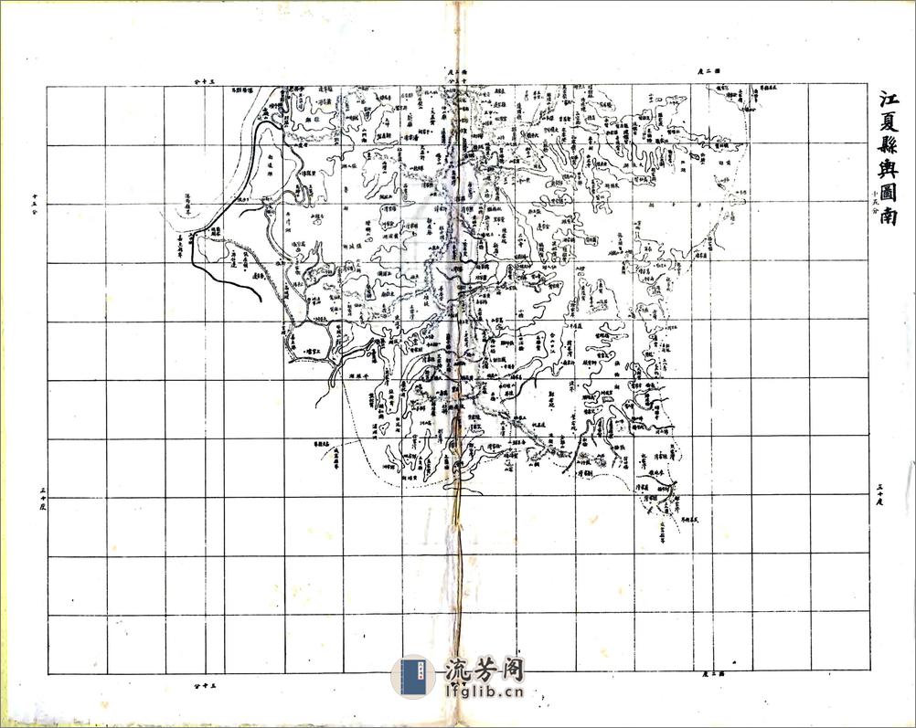 湖北舆地图（清） - 第5页预览图