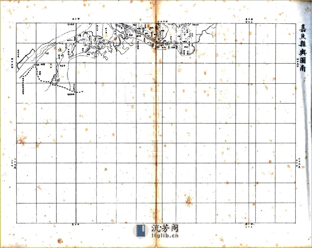 湖北舆地图（清） - 第9页预览图