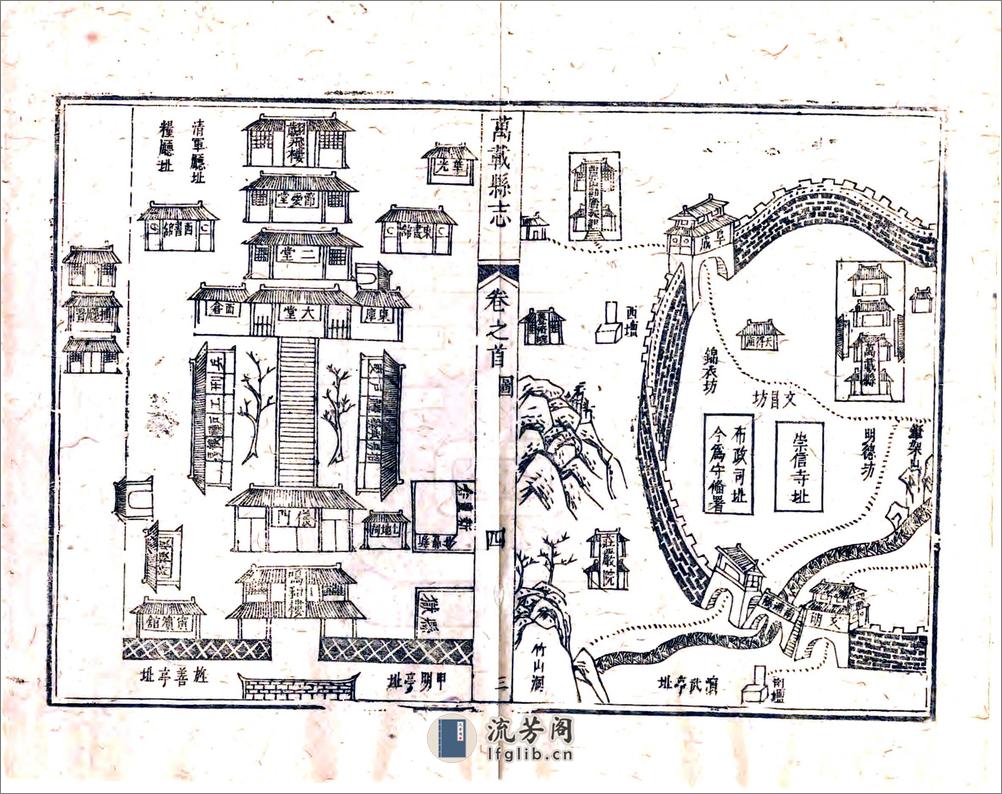 万载县志（雍正） - 第12页预览图