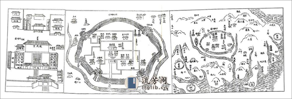 漳浦县志（光绪） - 第20页预览图