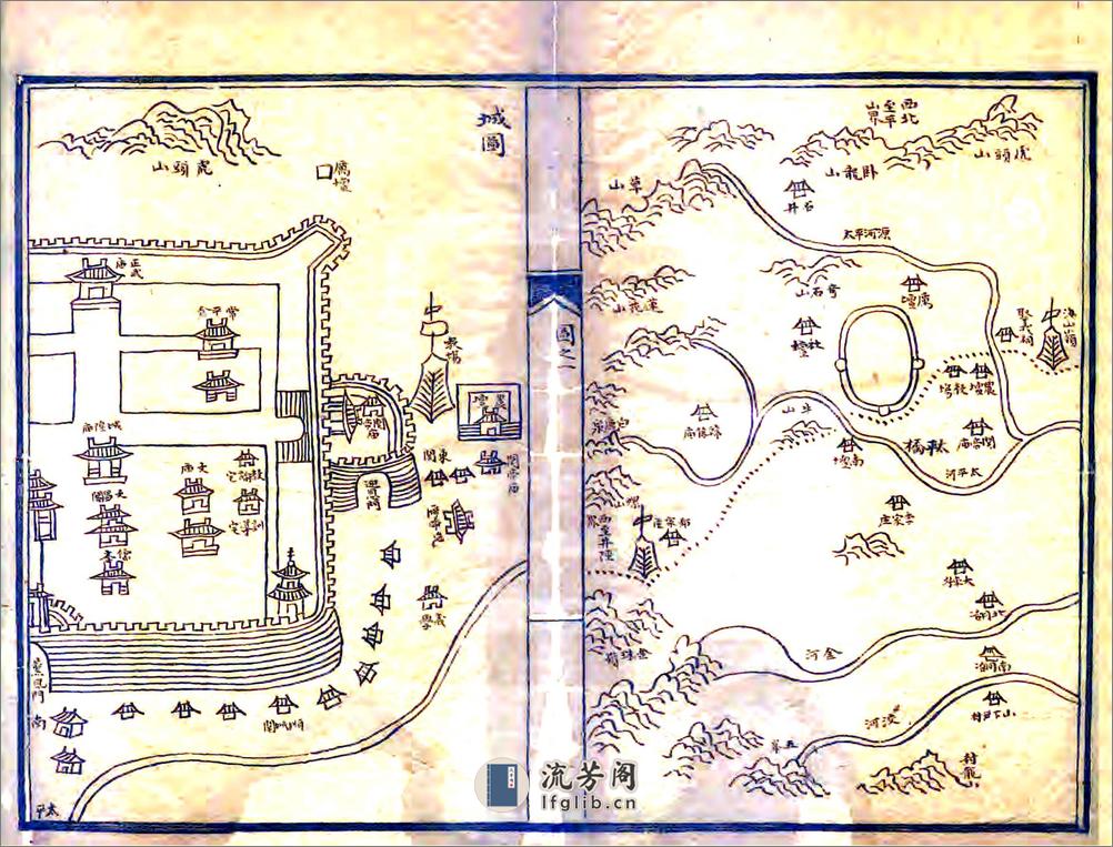 获鹿县志（乾隆46年） - 第10页预览图