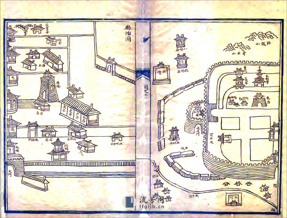 获鹿县志（乾隆46年） - 第11页预览图