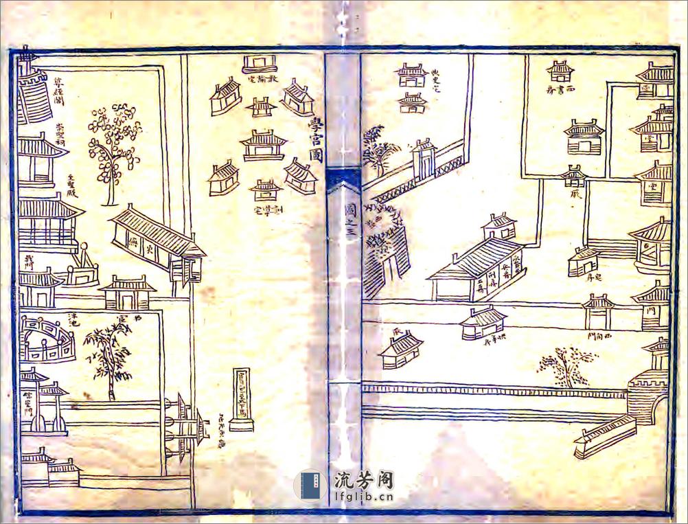 获鹿县志（乾隆46年） - 第12页预览图