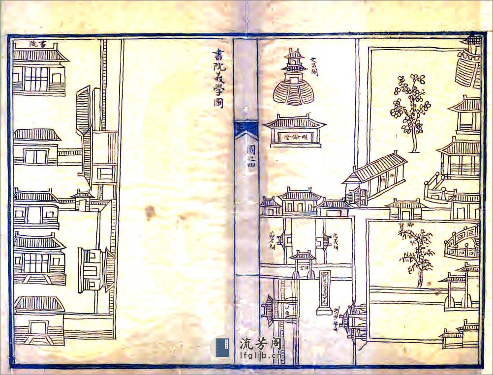 获鹿县志（乾隆46年） - 第13页预览图