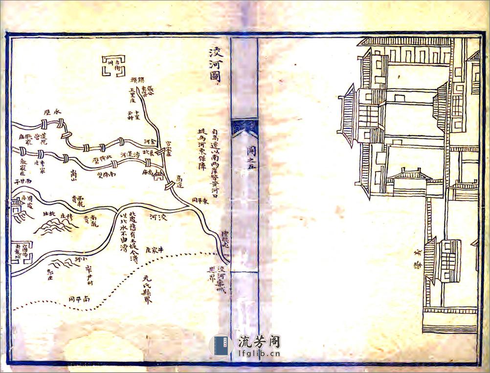 获鹿县志（乾隆46年） - 第14页预览图