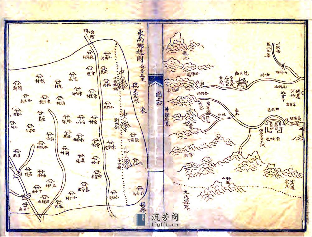 获鹿县志（乾隆46年） - 第15页预览图