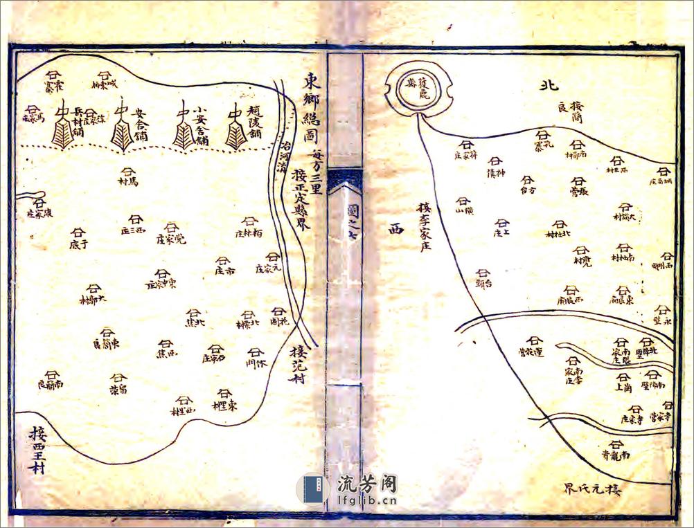 获鹿县志（乾隆46年） - 第16页预览图