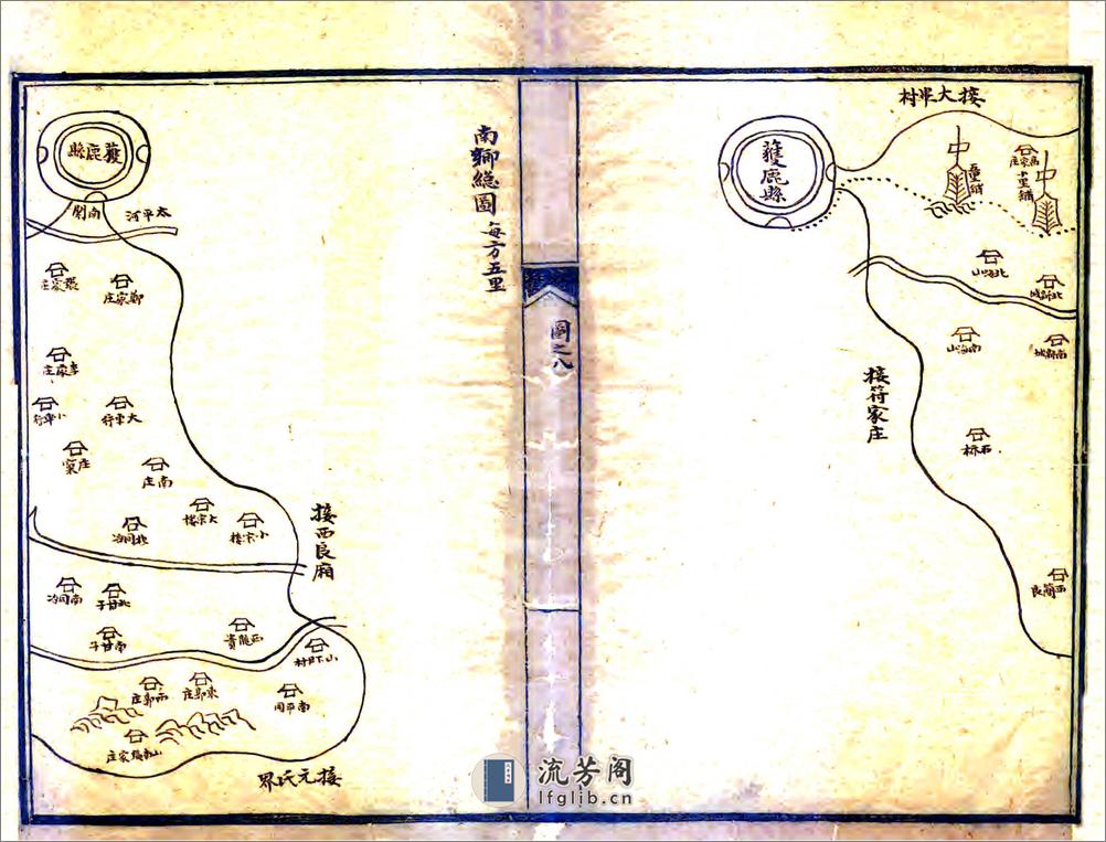 获鹿县志（乾隆46年） - 第17页预览图