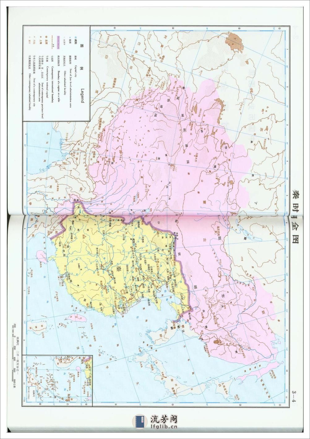 中国历史地图集_第二册(秦汉) - 第17页预览图