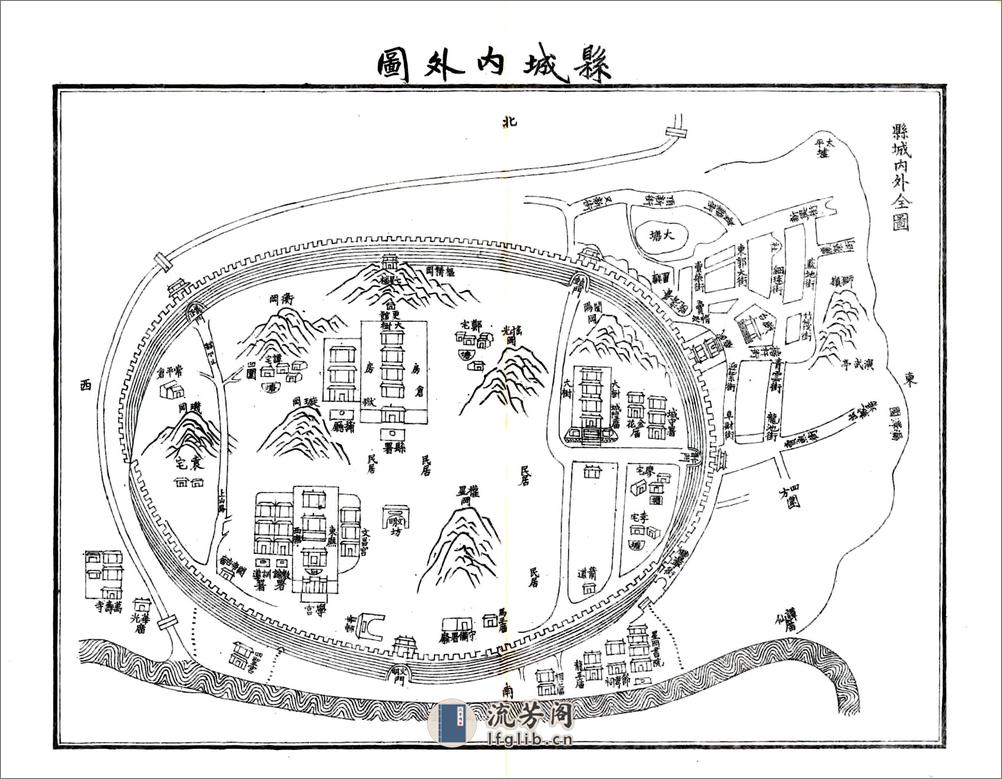 龙门县志（民国） - 第11页预览图