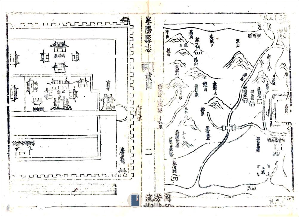 宁阳县志（乾隆） - 第16页预览图