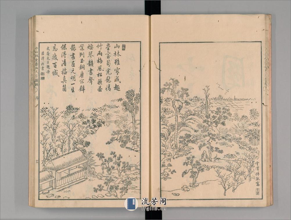 小山林堂书画文房图录.10卷.市河米庵编.1848年晹谷园本刊本 - 第14页预览图