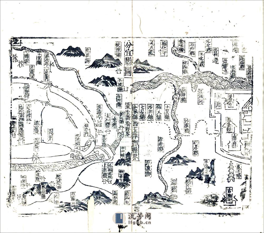 袁州府志（康熙） - 第14页预览图