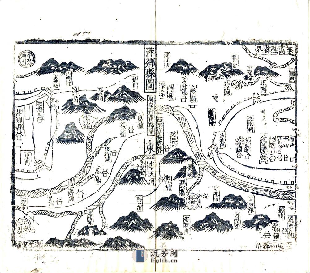 袁州府志（康熙） - 第15页预览图