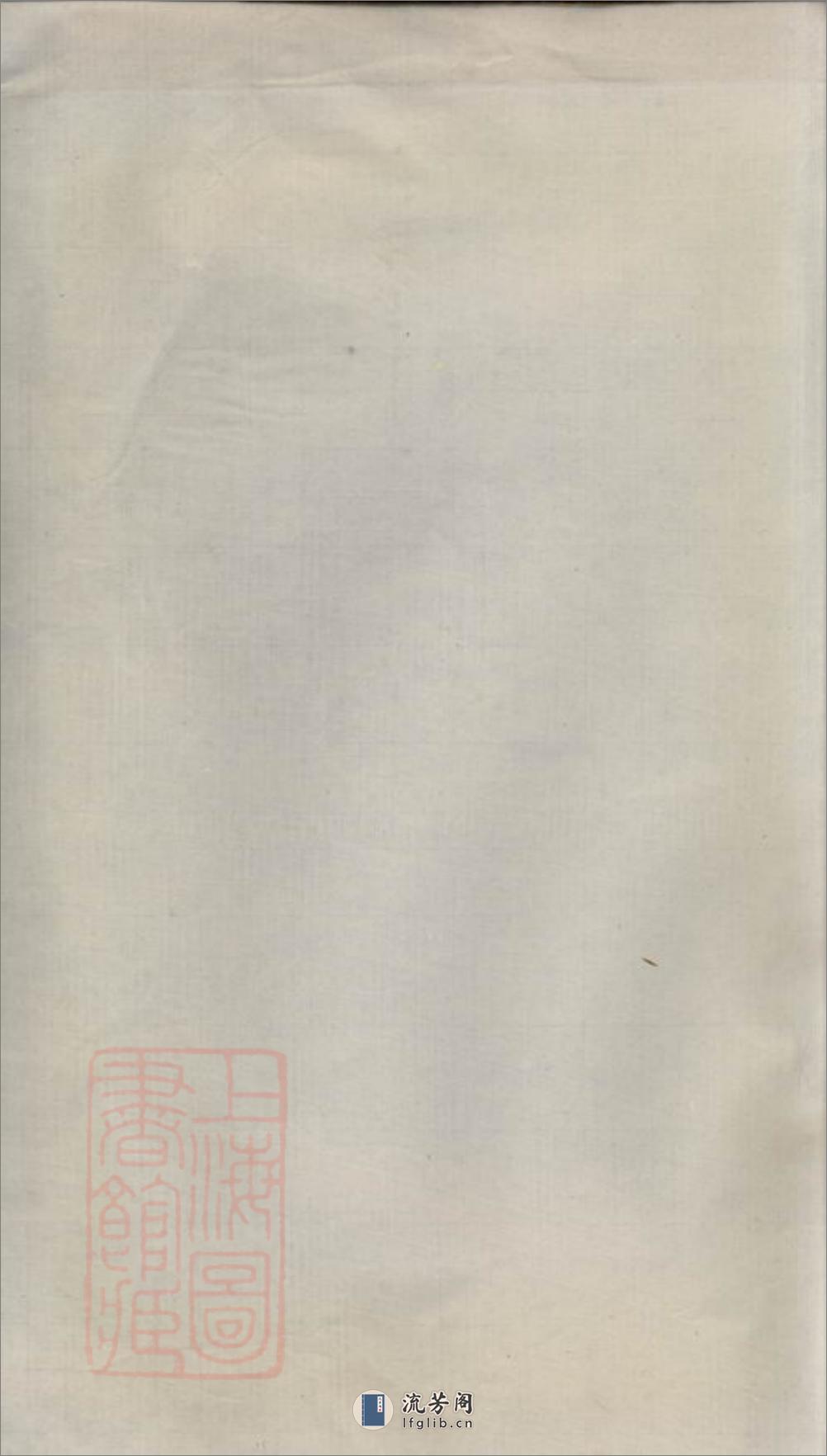 章氏家乘：七十七卷，首三卷：[安徽桐城] - 第2页预览图