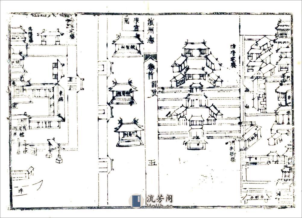 滨州志（康熙） - 第14页预览图