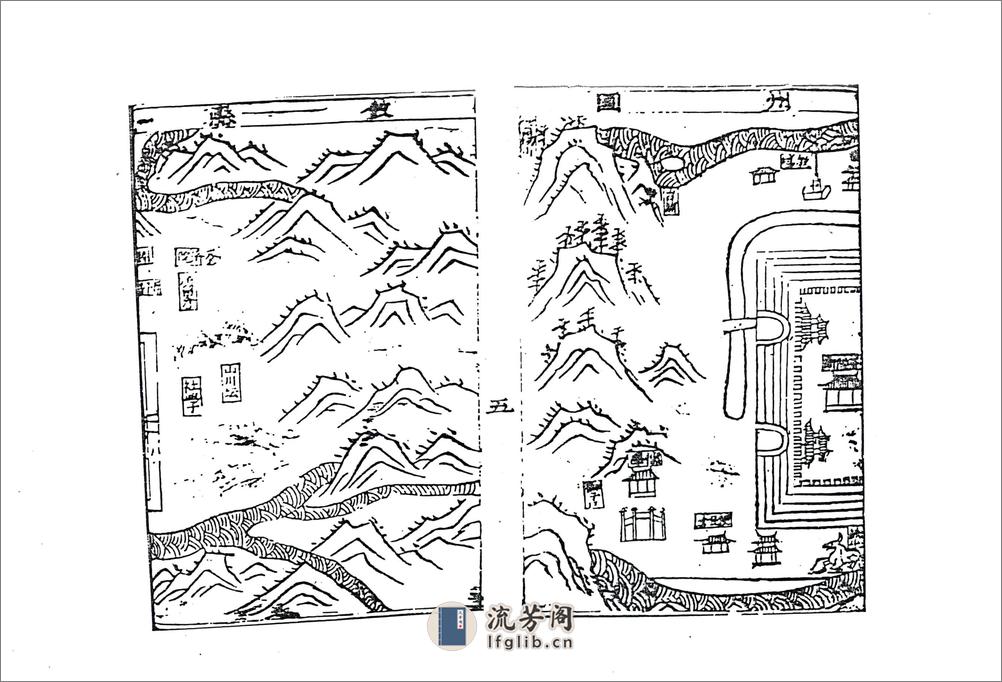 长沙府志（嘉靖） - 第18页预览图