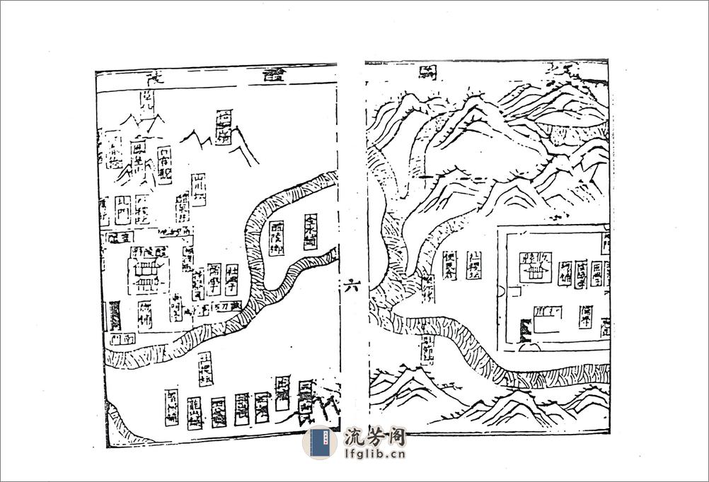 长沙府志（嘉靖） - 第19页预览图