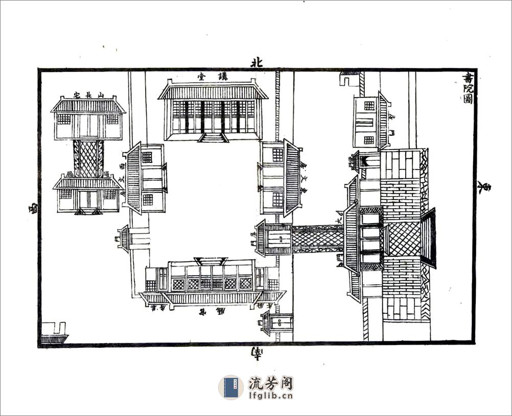 重修新乐县志（光绪民国铅印本） - 第12页预览图