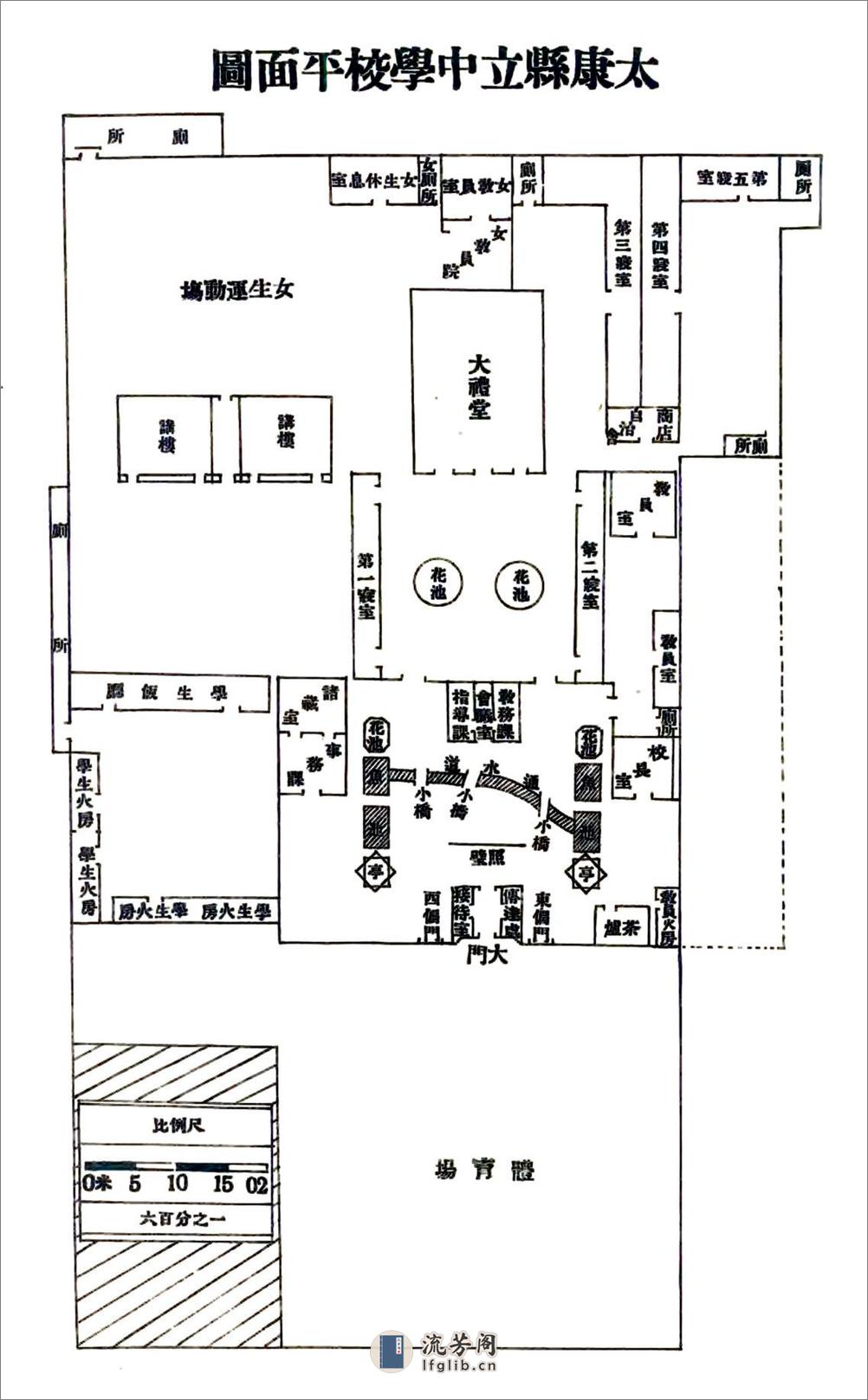 太康县志（民国22年） - 第20页预览图