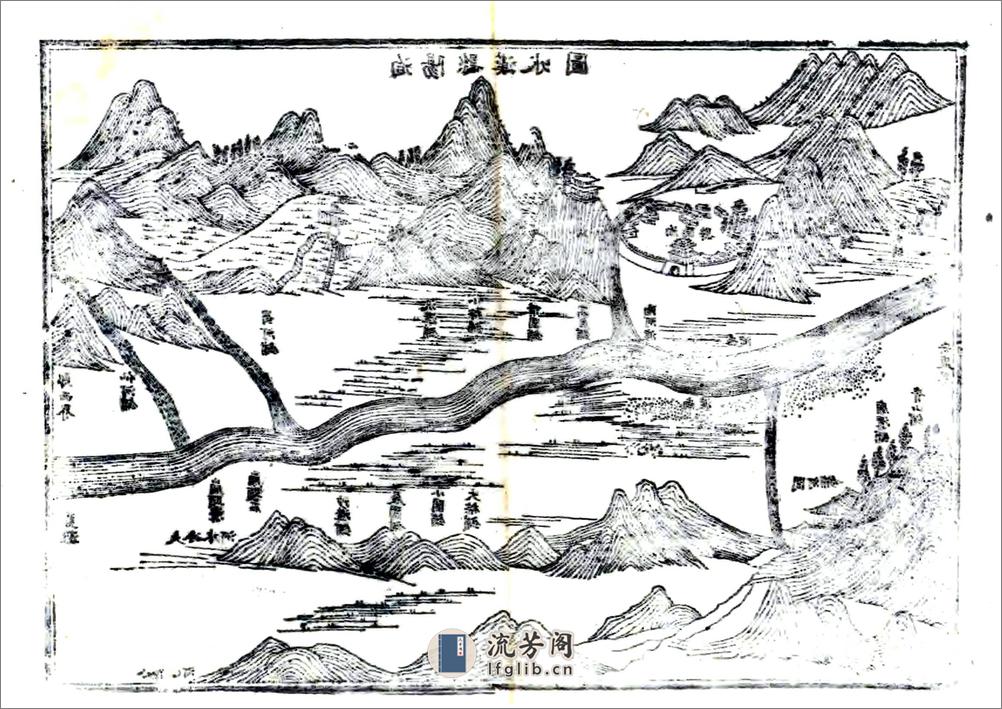 洵阳县志（光绪） - 第3页预览图