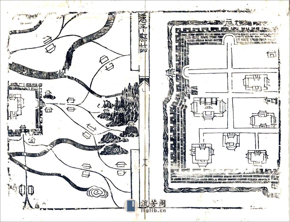 遂平县志（顺治） - 第19页预览图