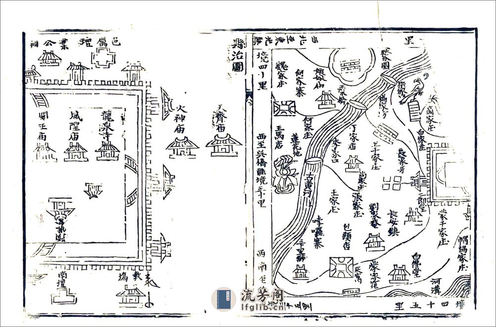 宁津县志稿（康熙） - 第5页预览图