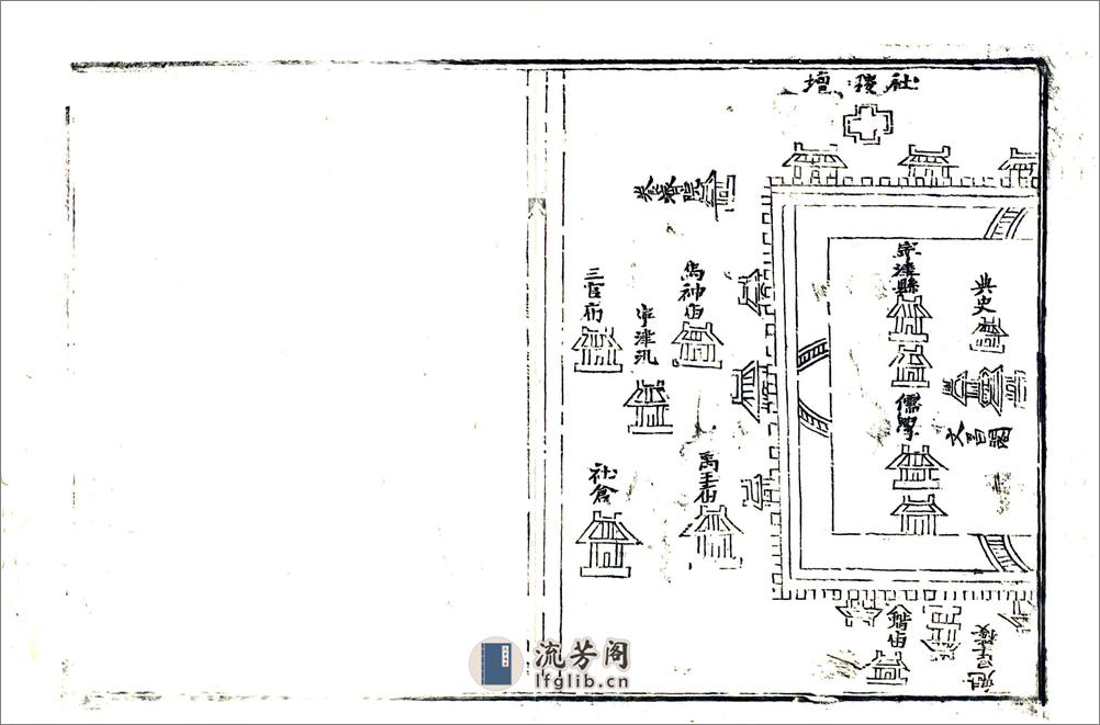 宁津县志稿（康熙） - 第6页预览图