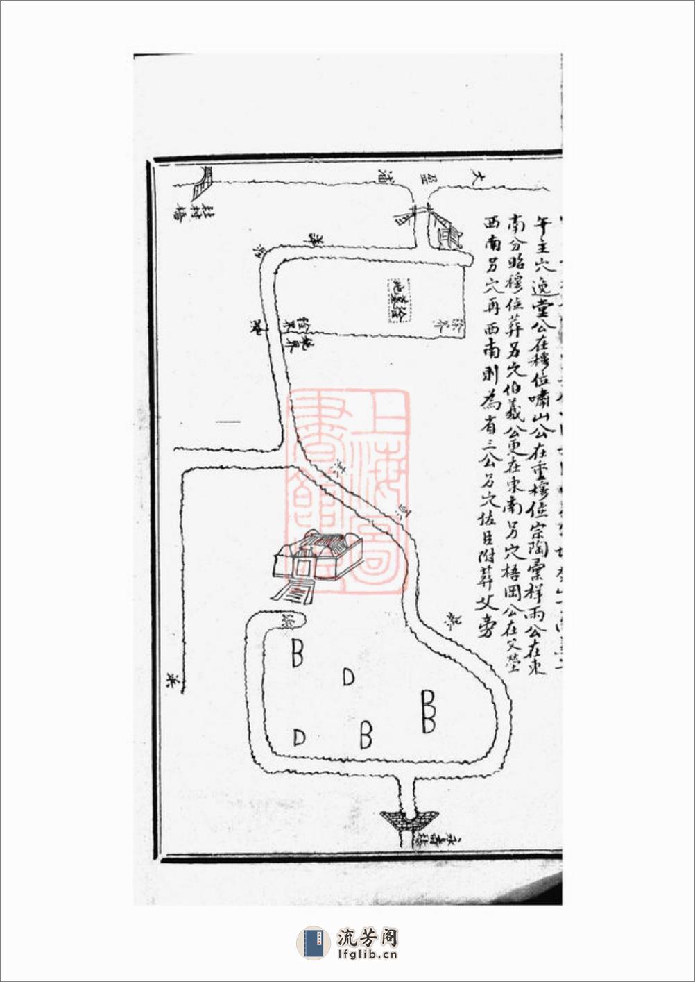 徐氏宗谱：二卷，首一卷：[青浦] - 第19页预览图