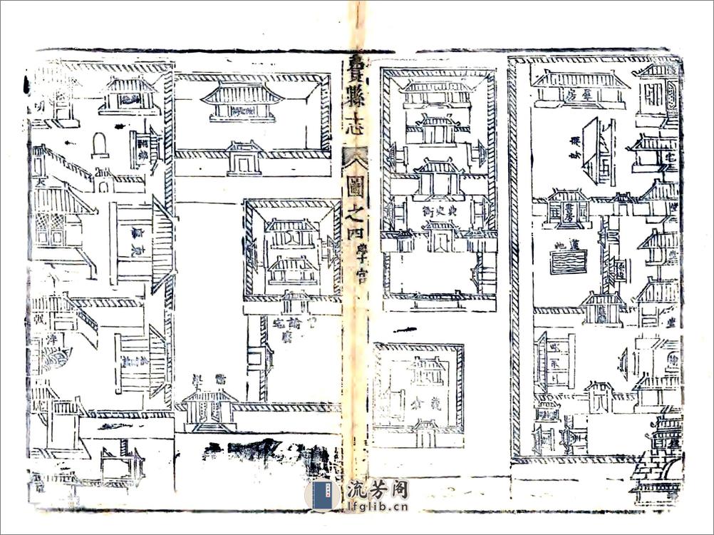 费县志（康熙） - 第15页预览图