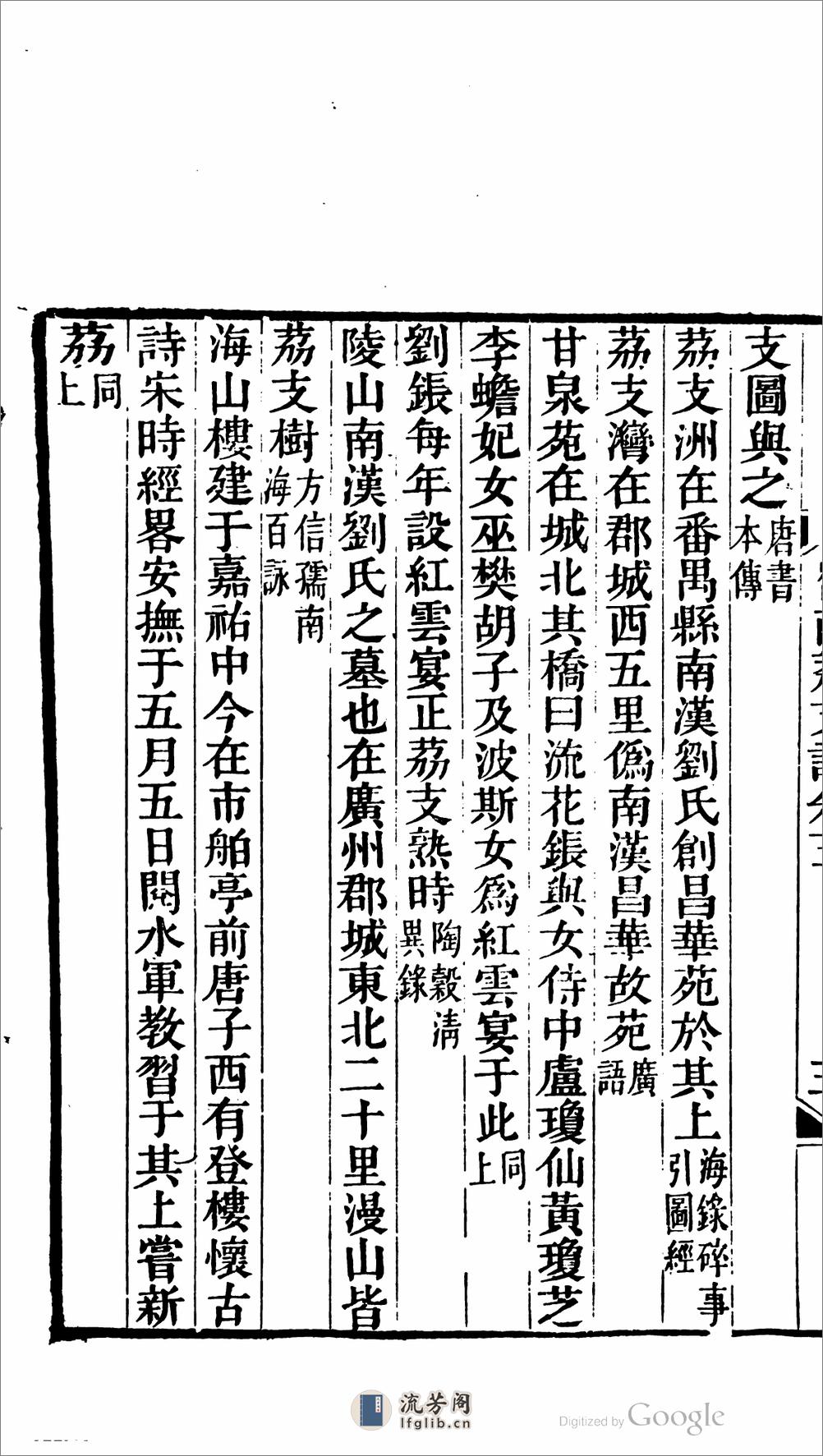 楊議郎著書 - 第19页预览图