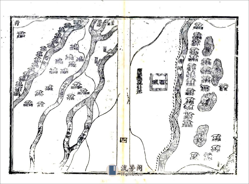 静海县志（同治） - 第14页预览图