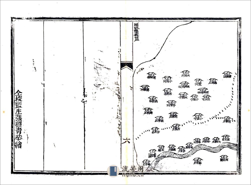 静海县志（同治） - 第16页预览图