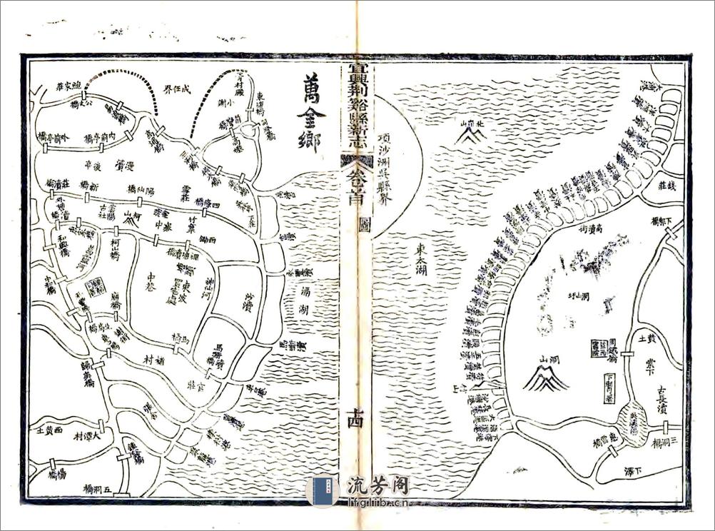 宜兴荆溪县新志（光绪） - 第16页预览图