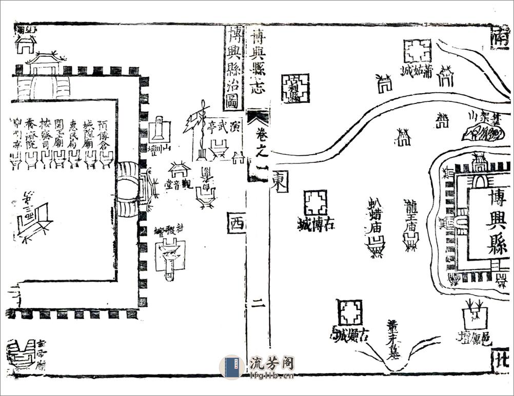 青州府博兴县志（康熙12年） - 第6页预览图