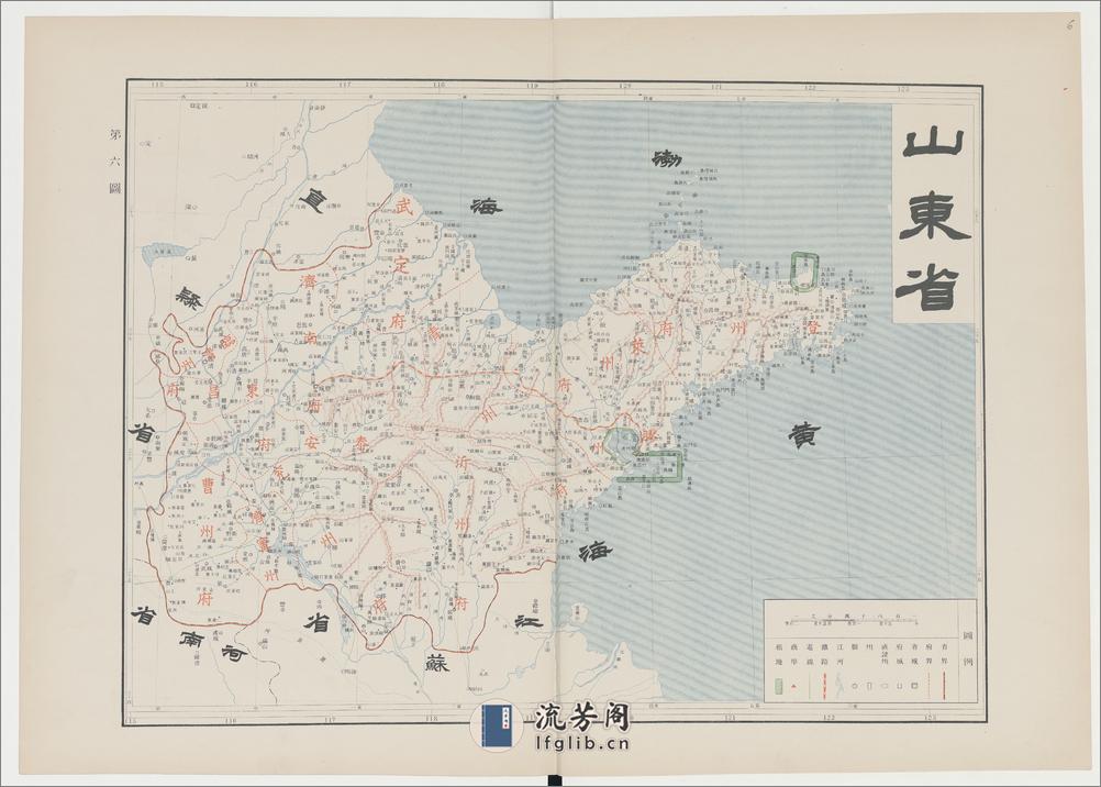 大清帝国全图.25幅.上海商务印书馆编印.清光绪31年刊本.1905年 - 第11页预览图