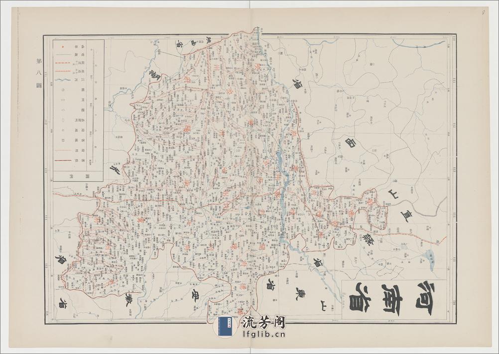 大清帝国全图.25幅.上海商务印书馆编印.清光绪31年刊本.1905年 - 第13页预览图