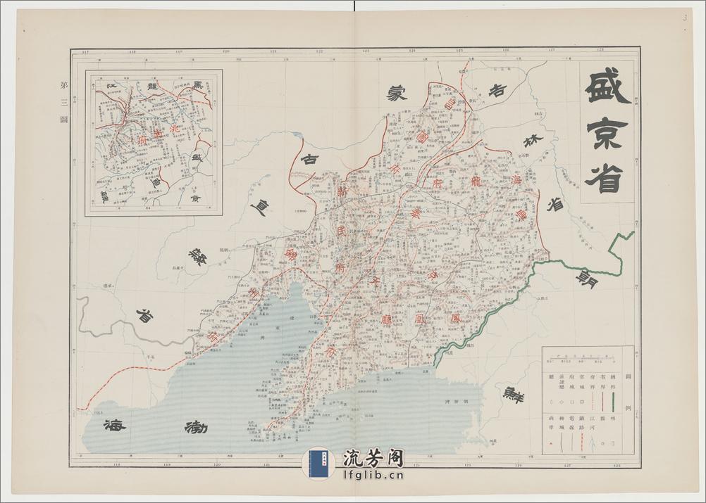 大清帝国全图.25幅.上海商务印书馆编印.清光绪31年刊本.1905年 - 第8页预览图