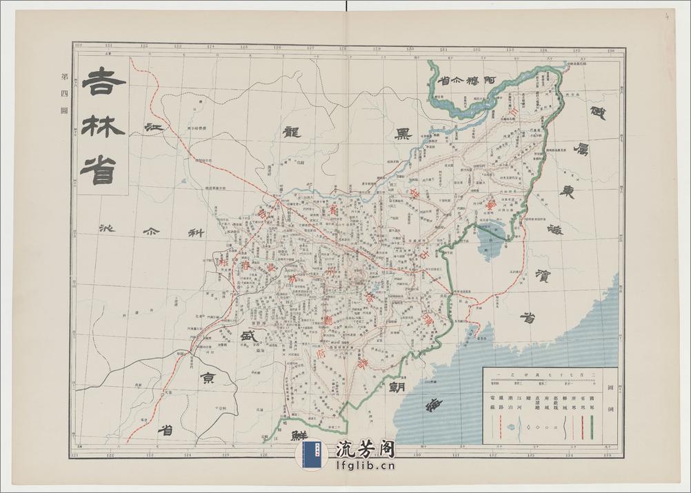 大清帝国全图.25幅.上海商务印书馆编印.清光绪31年刊本.1905年 - 第9页预览图