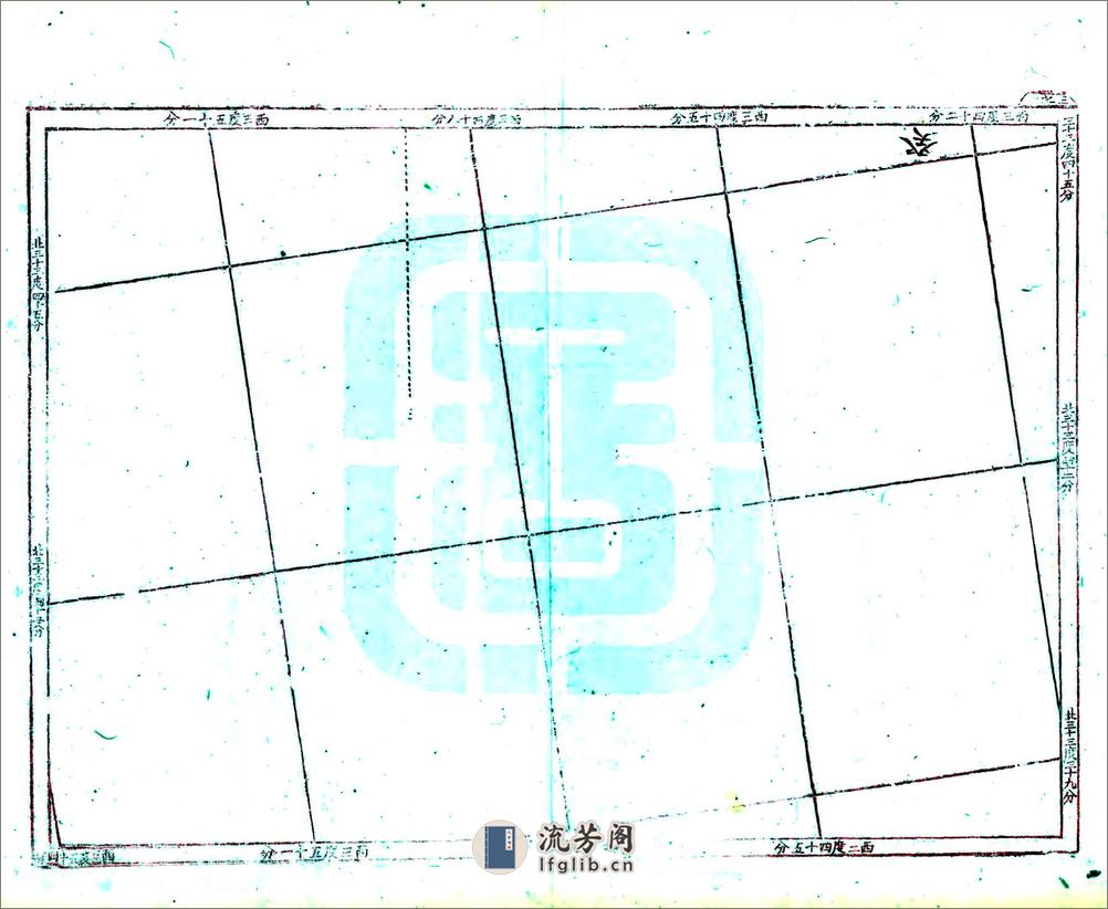 南阳县志（光绪） - 第17页预览图