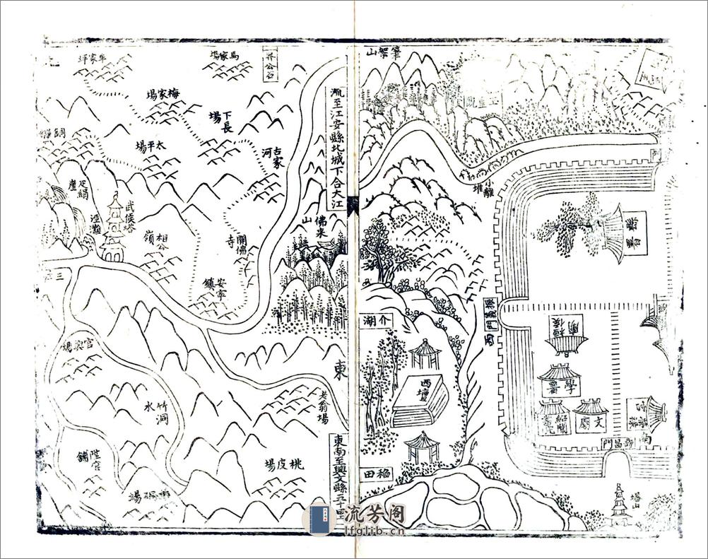 长宁县志（嘉庆） - 第15页预览图