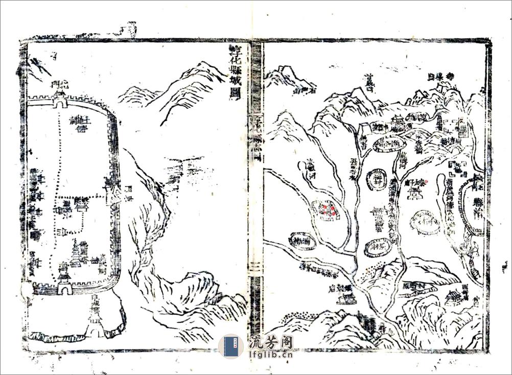 淳化县志（乾隆） - 第19页预览图