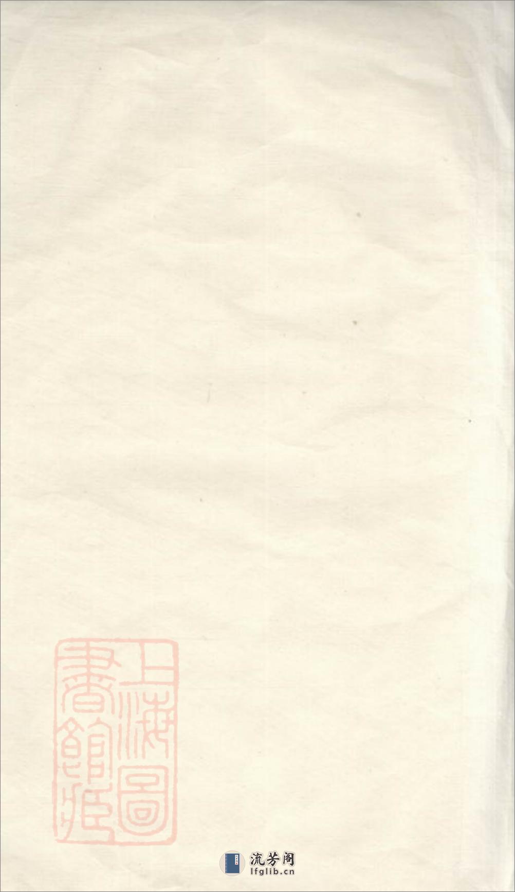 黄氏庆系册：不分卷：[馀姚] - 第2页预览图